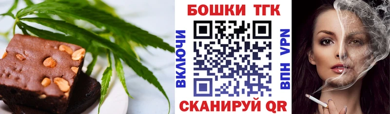 Печенье с ТГК марихуана кракен зеркало Тула