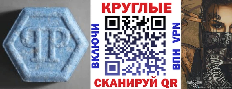 Ecstasy 250 мг  купить  цена  Тула 