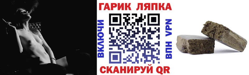 ГАШИШ гашик  Тула 