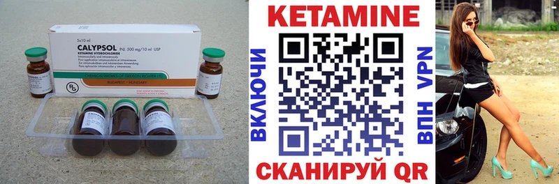 Кетамин VHQ  что такое   MEGA ТОР  Тула 