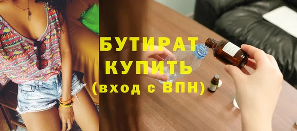 ешки Бронницы