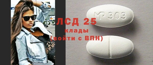 бутират Бородино