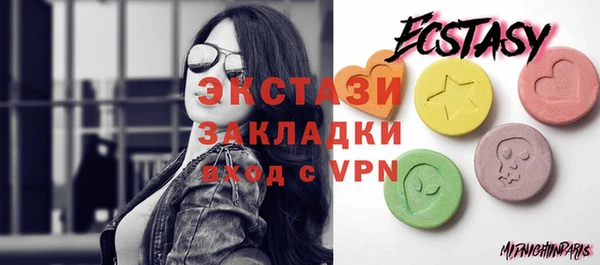 марки lsd Бугульма