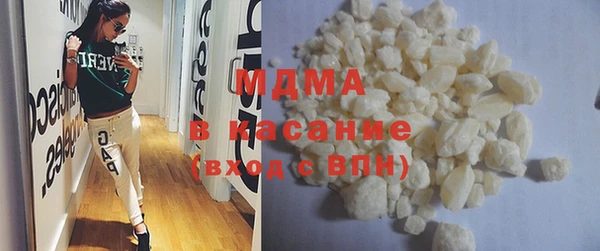 бутират Бородино