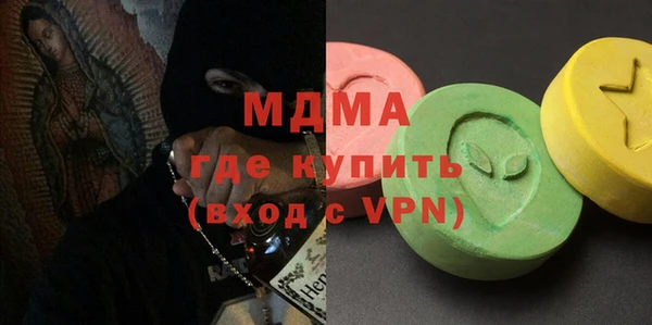 бутират Бородино