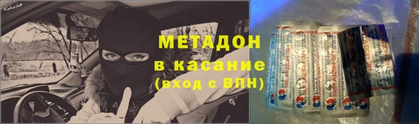 бутират Бородино