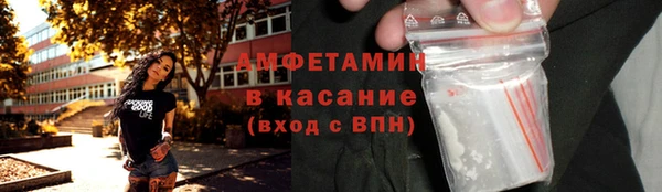 ешки Бронницы