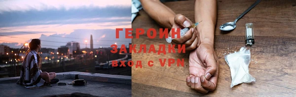 ешки Бронницы
