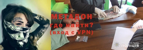 бутират Бородино