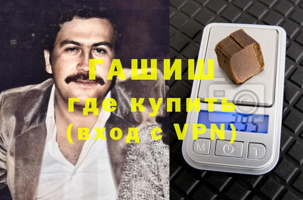 бутират Бородино