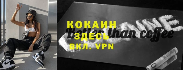ешки Бронницы