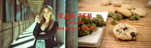 бутират Бородино
