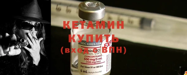 бутират Бородино