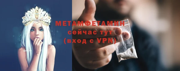 марки lsd Бугульма