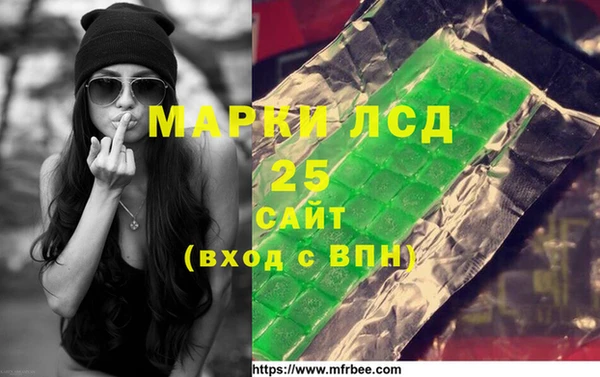 ешки Бронницы
