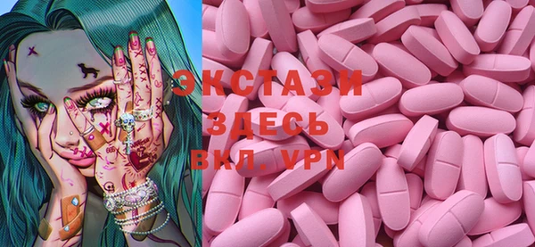 ешки Бронницы