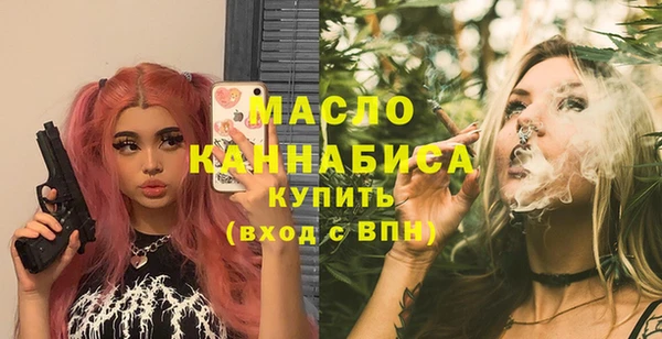 марки lsd Бугульма