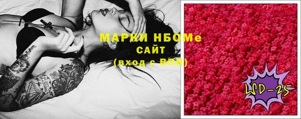 бутират Бородино