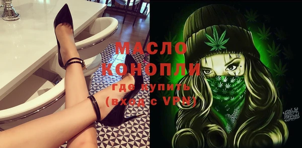 марки lsd Бугульма