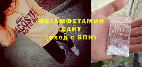 ешки Бронницы