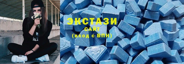 марки lsd Бугульма