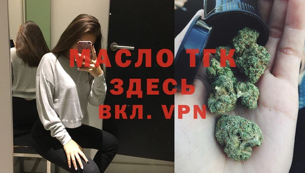 бутират Бородино