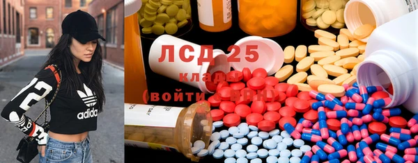 марки lsd Бугульма