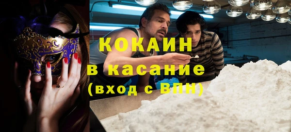 марки lsd Бугульма