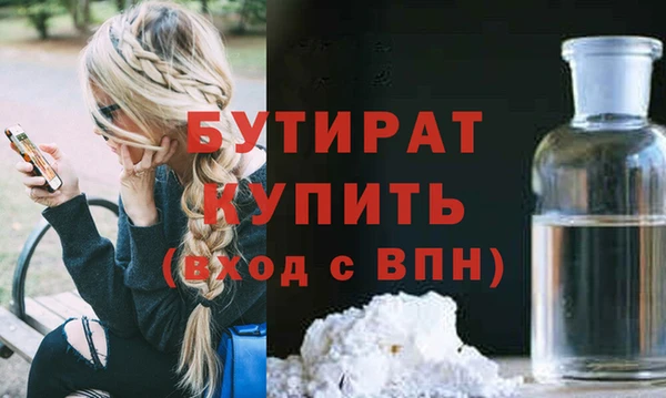 марки lsd Бугульма