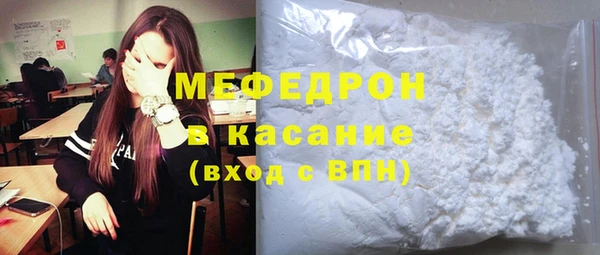 ешки Бронницы