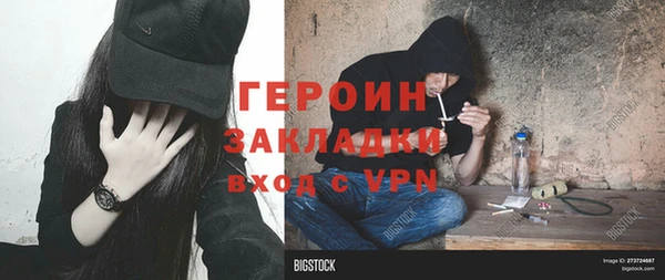бутират Бородино
