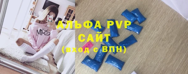 бутират Бородино