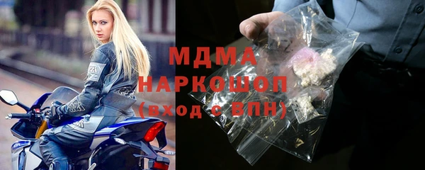 марки lsd Бугульма