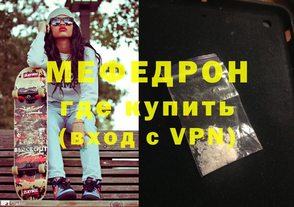 бутират Бородино