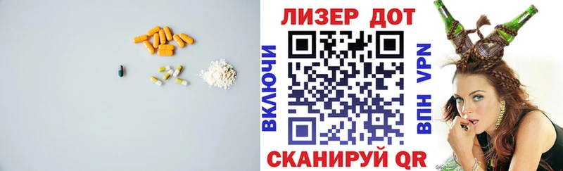 Лсд 25 экстази кислота  Тула 