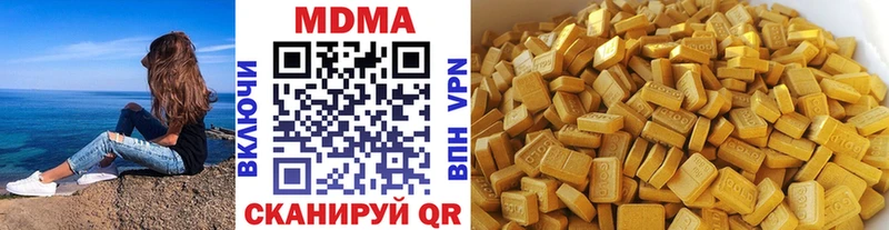 MDMA crystal  мега как войти  Тула 