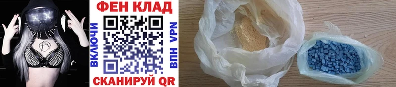 гидра онион Тула Первитин Methamphetamine цены наркотик