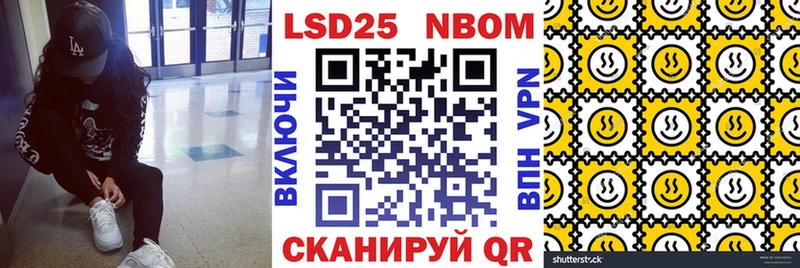 Марки N-bome 1,8мг  Тула 