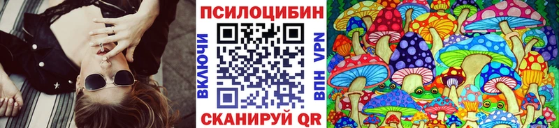 закладка  Тула  ОМГ ОМГ как зайти  Галлюциногенные грибы GOLDEN TEACHER 
