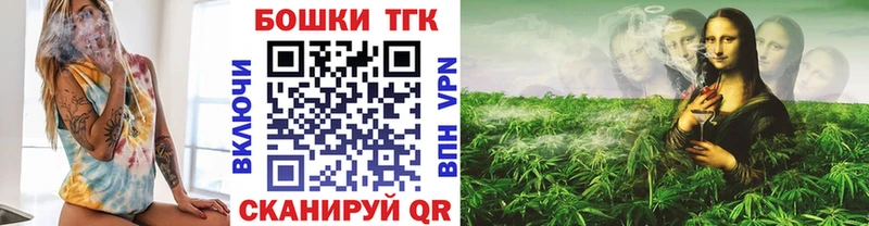 Бошки марихуана OG Kush  ОМГ ОМГ маркетплейс  Тула 